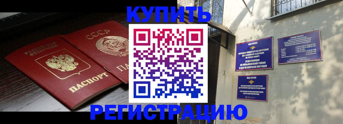 временная регистрация госуслуги в Северодвинске