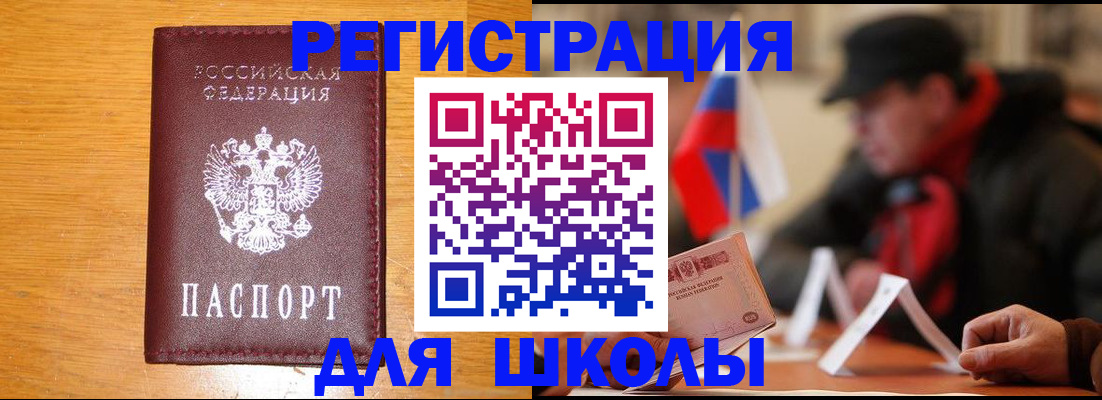 найти адрес прописки в Северодвинске